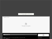 Tablet Screenshot of mochiton.shakunage.net